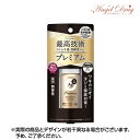 ★ポイント5倍★Ag DEO 24 エージーデオ24 プレミアムデオドラントロールオン 無香性 (40ml) プレミアム デオ ドラント ロールオン ボディ用デオドラント 制汗剤 制汗 ドラントロールオン 汗のにおい 汗臭 ワキ 真夏 瞬乾 さらさら