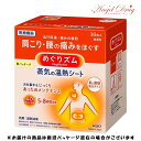 【最大500円OFFクーポン★26日01:59迄】めぐりズム 蒸気の温熱シート 肌に直接貼るタイプ (16枚入) 生理痛 温め 緩和 つらい生理 お腹 冷える ...