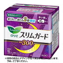 \初回限定10%OFFクーポン★31日23:59迄/ロリエ スリムガード 多い夜用300 羽つき (30cm×15枚入) しっかり 夜用 多い夜 花王 生理用品...