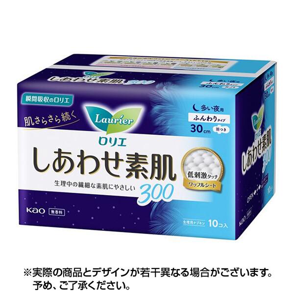 ロリエ しあわせ素肌 多い夜用 羽つき (30cm×10枚入) 多い夜 夜用 生理用品 ナプキン