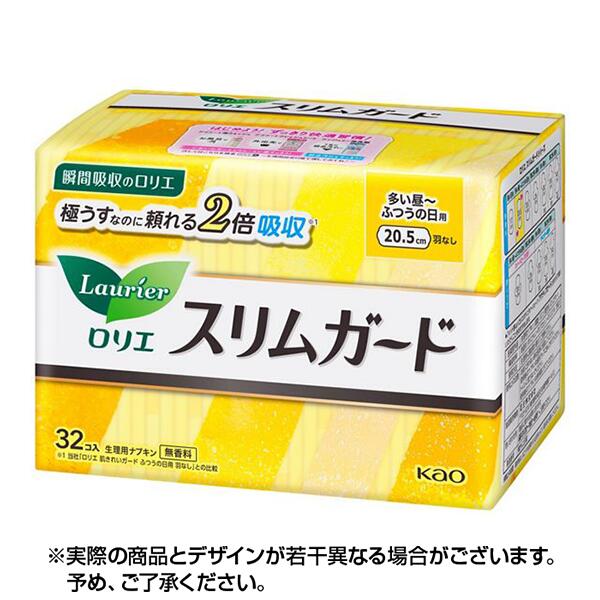 ロリエ スリムガード 多い昼～ふつうの日用 羽なし (20.5cm×32枚入) しっかり 多い日 昼用 羽なし 花王 生理用品 ナプキン