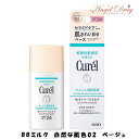 【ネコポス送料無料】Curel キュレル