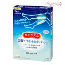 \最大1000円OFFクーポン★29日23:59迄/めぐりズム 炭酸でやわらか足シート ラベンダーミントの香り (6枚入) 足シート