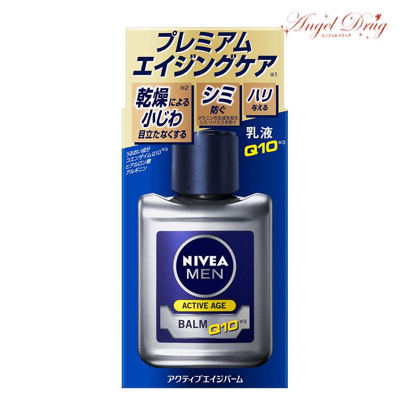 NIVEA MEN ニベアメン アクティブエイジバーム (110ml) 花王 ニベアメン クリーム Q10 男性 バーム 乳液 エイジングケア 男 スキンケア ローション フェイス 男性化粧品 メンズコスメ プチプラ おすすめ 大学生 40代 毛穴ケア メンズ モーニング