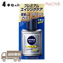 【4個 送料無料】NIVEA MEN ニベアメン アクティブエイジローション (110ml) 花王 ニベアメン クリーム Q10 男性 ローション 化粧水 エイジングケア 男性用ローション 男性 化粧水 男性化粧品 メンズコスメ モーニング 大学生 毛穴ケア メンズ