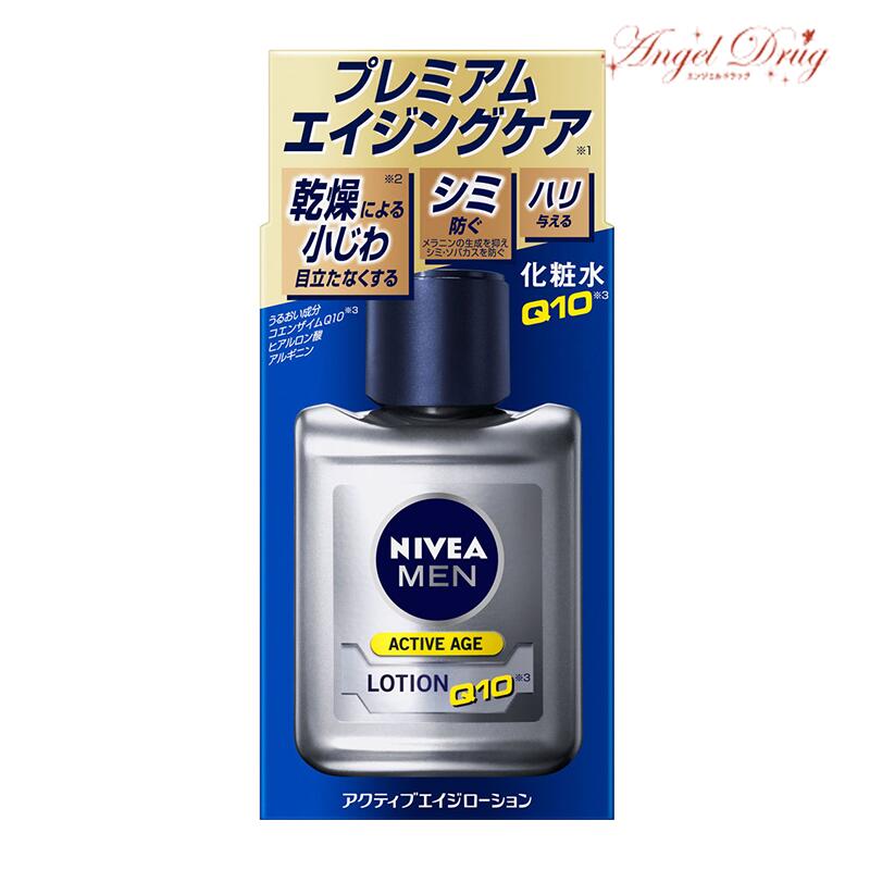 NIVEA MEN ニベアメン アクティブエイジローション (110ml) 花王 ニベア ニベアメン クリーム Q10 男性 ローション 化粧水 エイジングケア 男性用ローション 男性 化粧水 フェイス 男性化粧品 メンズコスメ モーニング おすすめ 大学生 毛穴ケア メンズ