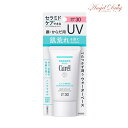 ylR|XzCurel L Zێ UVGbZX (50g) kao ԉ SPF30 PA++ p  Ă~ LĂ~ L~N UV ێ GbZX ωn  n