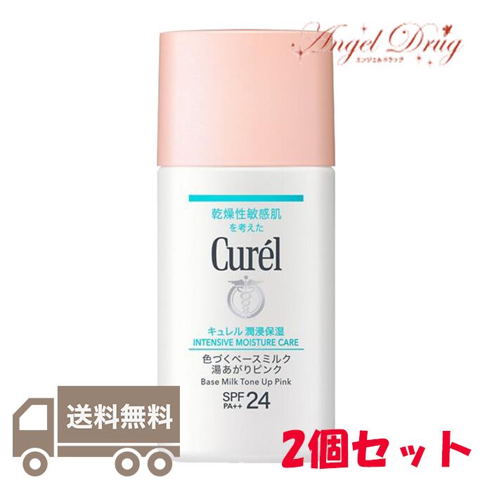 ֲ  Ώݼ Ť١ߥ륯 򤢤ԥ (30ml)  夬ԥ CurelUV 糰 к UV...