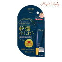 【ネコポス送料無料】肌美精ONE リンクルケア 密着濃厚アイクリーム (15g) 肌美精 ONE KRACIE クラシエ アイクリーム アイ クリーム 目もと 目元 目のしわ しわ