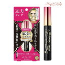 【350円OFFクーポン★8/11 01:59迄】【ネコポス送料無料】ヒロインメイク ロング&カールマスカラ アドバンストフィルム 01 漆黒ブラック (6g) マスカラ ロング カール 水・皮脂に強い お湯 洗顔料 オフ
