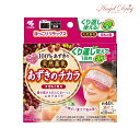 \全品P5倍★16日01:59迄/あずきのチカラ 目もと用 (1個) 小林製薬 蒸気アイマスク あずきの力 小豆のちから 天然 豆 蒸汽 眼罩 250回 あずき 紅豆 eye mask red bean 目元 眼元 眼もと 目 眼 温める(4)