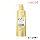 【GW100円オフクーポン】 Lux ラックス スーパーリッチシャイン ダメージリペア シャンプー (400g)