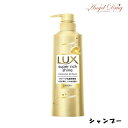 Lux ラックス スーパーリッチシャイン ダメージリペア シャンプー (400g)