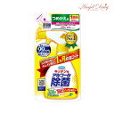 【最大500円OFFクーポン★7/19 19:59迄】フマキラー キッチン用アルコール除菌スプレー (つめかえ 380ml) キッチン アルコール 除菌スプレー アルコール除菌 スプレー