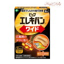 【ネコポス送料無料】ピツプエレキバン ワイド 6粒 エレキバン ピップ 肩こり 解消 磁気グッズ 磁気 磁力 血行改善(4)