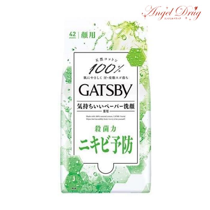  GATSBY ギャツビー フェイシャルペーパー 薬用アクネケアタイプ (顔用 42枚) 顔 洗顔ペーパー 洗顔シート 徳用タイプ フェイスシート 顔シート ボディシート 夏 消暑 夏バテ 暑い 涼しい