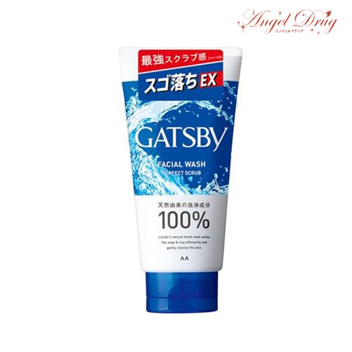 フェイススクラブ 【100円オフクーポン】 GATSBY フェイシャルウォッシュ パーフェクトスクラブ (130g) 男 男洗顔 男性用洗顔料 洗顔料 洗顔 男性 アブラ ニキビ 肌荒れ フェイスウォッシュ フェイス