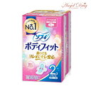 \300円OFFクーポン★3日19:59迄/Sofy ソフィ ボディフィット ふつうの日用 羽つき (21cm 20枚入×2個) ユニ・チャーム 生理用品 ナプ...