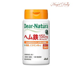 Dear-Natura ディアナチュラ ヘム鉄 (60日分 60粒)