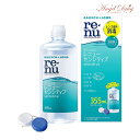 【最大500円OFFクーポン★7/19 19:59迄】レニュー センシティブ (355ml) renu ボシュロム コンタクレンズ洗浄液 洗浄液 洗浄 すすぎ 消毒 保存