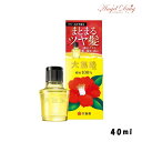 【GW100円オフクーポン】 大島椿 (40ml) 大島椿 椿 椿油 ヘアオイル