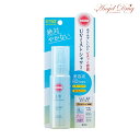 サンカット プロテクト UVミスト SPF50+ PA+++ (60ml) KOSE からだ用 顔用 ミスト タイプ 日焼け止め 日焼け止めミスト 日焼け止めスプレー スプレー