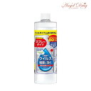 【P10倍!※要エントリー※9/1 10:00~10/1 9:59】ハンドラボ 手指消毒 スプレーVH (つめかえ 480ml) サラヤ 消毒スプレー エタノール