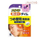 【全品P5倍★27日01:59迄】ナイトミン 耳ほぐタイム つめ替用 (7セット) 小林製薬 耳ほぐ 詰め替え 詰替え つめかえ 安眠 騒音対策 騒音防止 静か