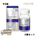 【第3類医薬品】【2個 送料無料】TRANSINO White C Premium トランシーノ ホワイトC プレミアム (90錠) しみ そばかす 日やけ whitening supplement ホワイトクリア トランシーノホワイト 日焼け 体内からケア 美白サプリ 美肌 白肌 美白 トランシーノ