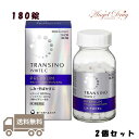 TRANSINO White C Premium トランシーノ ホワイトC プレミアム (180錠) しみ そばかす 日やけ whitening supplement ホワイトクリア トランシーノホワイト 日焼け 体内からケア 美白サプリ 美肌 白肌 美白 トランシーノ