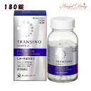 楽天エンジェルドラッグ【第3類医薬品】TRANSINO White C Premium トランシーノ ホワイトC プレミアム （180錠） しみ そばかす 日やけ whitening supplement ホワイトクリア トランシーノホワイト 日焼け 体内からケア 美白サプリ 美肌 白肌 美白 サプリ トランシーノ プレミアム