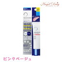\300円OFFクーポン★3日19:59迄/TRANSINO トランシーノ 薬用 トーンアップCCクリーム 明るい ピンクベージュ (35g) 美白 美白クリー...