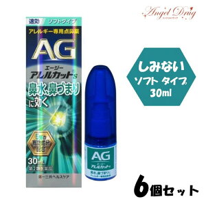 2ʡۡ6+̵ۥΡ 륫åS եȥ (30ml) AGΡ ʴ  ɡ ʴ 륮 ɡ ʴ Ĥ餤ɡξɾ ® agΡ  륮ɡ  ɡŤޤ ɡͤޤ ɡ ʴ