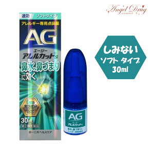 2ʡۥΡ 륫åS եȥ (30ml) AGΡ ʴ ɡ ʴ  륮 ɡ ʴ Ĥ餤ɡξɾ ® եȥ  륮ɡ ɡʴɤ˸  ɡŤޤ ɡͤޤ ɡ