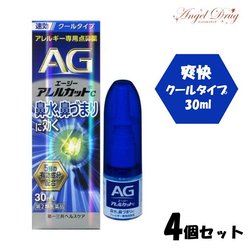 2ʡۡ4+̵ۥΡ 륫åC 륿 (30ml) AGΡ ʴ  ɡ ʴ 륮 ɡ ʴ Ĥ餤ɡξɾ ® agΡ  륮ɡ ɡ ɡΤ  ɡ ɡ륮  ô