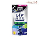 楽天エンジェルドラッグレノア 超消臭 1week SPORTS フレッシュシトラスの香り （つめかえ 380ml） P&G レノア 柔軟剤 レノア超消臭