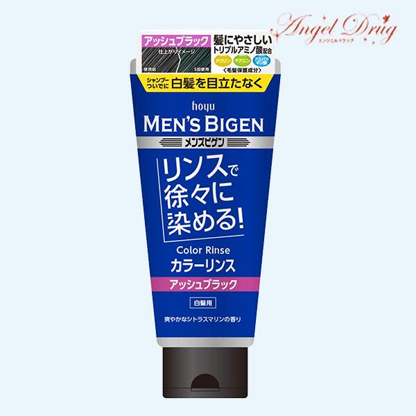 メンズビゲンカラーリンス アッシュブラック ABK (160g) メンズビゲン ホーユー ヘルスケア 白髪染め 男性用 白髪染め メンズ 白髪染め カラー剤 ash black グレーヘア カラー リンス ブラウン ブラック 男性 メンズ しらが 白髪 しらが染め