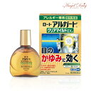 【第2類医薬品】ロート アルガード クリアマイルドEXa (13ml) 花粉症 花粉 目薬 日本眼藥 ...