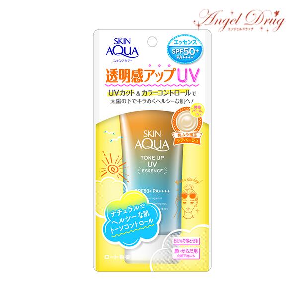 100ߥեݥ SKIN AQUA 󥢥 ȡ󥢥åUVå ƥ١ SPF50+ PA++++ (80g)...