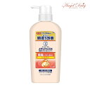 \300円OFFクーポン★3日19:59迄/メディクイックH 頭皮のメディカルシャンプー しっとり (320ml) ロート製薬 頭皮シャンプー メディカルシャン...