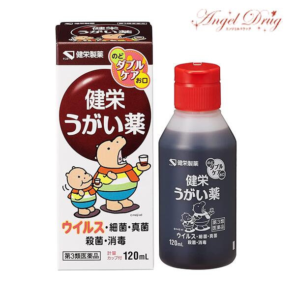 商品紹介健栄うがい薬は、ポビドンヨードを有効成分とするうがい薬です。口中からのどにすぐれた殺菌・消毒効果が広がります。●有効成分ポビドンヨードが、ヨウ素を遊離し、各種の細菌、真菌、ウイルスなど広範囲の微生物に対して迅速な殺菌・消毒効果を発揮します。●健栄うがい薬は、有効成分ポビドンヨードの殺菌・消毒効果と、うがいによる洗浄効果により、口腔内及びのどの殺菌・消毒、口臭の除去にすぐれた効果を示します。医薬品は、用法用量を逸脱すると重大な健康被害につながります。必ず使用する際に商品の説明書をよく読み、用法用量を守ってご使用ください。用法用量を守って正しく使用しても、副作用が出ることがあります。異常を感じたら直ちに使用を中止し、医師又は薬剤師に相談してください。使用上の注意■■してはいけないこと■■(守らないと現在の症状が悪化したり、副作用が起こりやすくなる)次の人は使用しないでください。本剤又は本剤の成分によりアレルギー症状を起こしたことがある人。■■相談すること■■1.次の人は使用前に医師、歯科医師、薬剤師又は登録販売者に相談してください。(1)薬などによりアレルギー症状を起こしたことがある人。(2)次の症状のある人。口内のひどいただれ(3)次の診断を受けた人。甲状腺機能障害2.使用後、次の症状があらわれた場合は副作用の可能性があるので、直ちに使用を中止し、この文書を持って医師、歯科医師、薬剤師又は登録販売者に相談してください。関係部位:皮膚症状:発疹・発赤、かゆみ関係部位:口症状:あれ、しみる、灼熱感、刺激感関係部位:消化器症状:吐き気関係部位:その他症状:不快感まれに下記の重篤な症状が起こることがあります。その場合は直ちに医師の診療を受けてください。症状の名称:ショック(アナフィラキシー)症状:使用後すぐに、皮膚のかゆみ、じんましん、声のかすれ、くしゃみ、のどのかゆみ、息苦しさ、動悸、意識の混濁等があらわれる。3.5~6日間使用しても症状がよくならない場合は使用を中止し、この文書を持って医師、歯科医師、薬剤師又は登録販売者に相談してください。効果・効能口腔内及びのどの殺菌・消毒・洗浄、口臭の除去用法・用量1回、本剤2~4mLを水約60mLにうすめて、1日数回うがいしてください。【用法・用量に関連する注意】(1)小児に使用させる場合には、保護者の指導監督のもとに使用させてください。(2)本剤はうがい用だけに使用し、キズややけどへの使用や、内服はしないでください。(3)目に入らないように注意してください。万一、目に入った場合には、すぐに水又はぬるま湯で洗ってください。なお、症状が重い場合には、眼科医の診療を受けてください。(4)本剤は使用する時にうすめて、早めに使用してください。(5)定められた用法・用量を厳守してください。健栄うがい薬は、このようにご使用ください。うすめ方1.キャップを開けて、うがい薬がはねたり、こぼれたりしないおうに、注ぎ口をお持ちのコップに入れます。2.ボトルを逆さまにまっすぐにして、ボトルの目盛りを見ながら側面をゆっくり押し、1~2目盛りのうがい薬をコップに入れてください。(1目盛りで約2mLの薬剤がでます。)3.うがい薬を入れたコップに、約60mLになるように水を入れてうすめてください。1回分のうがい液ができます。一般に使われているコップでは、1/3くらいが約60mLの目安です。4.1日数回、うがいしてください。成分・分量1mL中成分:ポビドンヨード分量:70mg(有効ヨウ素として7mg)●添加物として、エタノール、l-メントール、サッカリンNa、香料を含有します。【成分・分量に関連する注意】本剤の使用により、銀を含有する歯科材料(義歯等)が変色することがある。保管及び取り扱い上の注意(1)直射日光の当たらない涼しい所に密栓して保管してください。(2)小児の手の届かない所に保管してください。(3)他の容器に入れ替えないでください。(誤用の原因になったり品質が変わることがあります。)(4)衣服等に付着すると着色しますので注意してください。なお、付着した場合にはすぐに水でよく洗い落としてください。(5)使用期限を過ぎた製品は使用しないでください。製造販売元(会社名・住所）健栄製薬株式会社大阪市中央区伏見町2丁目5番8号リスク区分第3類医薬品医薬品の使用期限使用期限まで半年以上あるものをお送りします。&lt;&lt;！！こちらは医薬品になります！！　&gt;&gt;医薬品の服用に際しては、添付されている『使用上の注意』をよく読んだ上でそれに従い適切に使用して下さい。また、不明点がある場合は購入前に専門家に問い合わせてください。＜詳しくはこちら＞