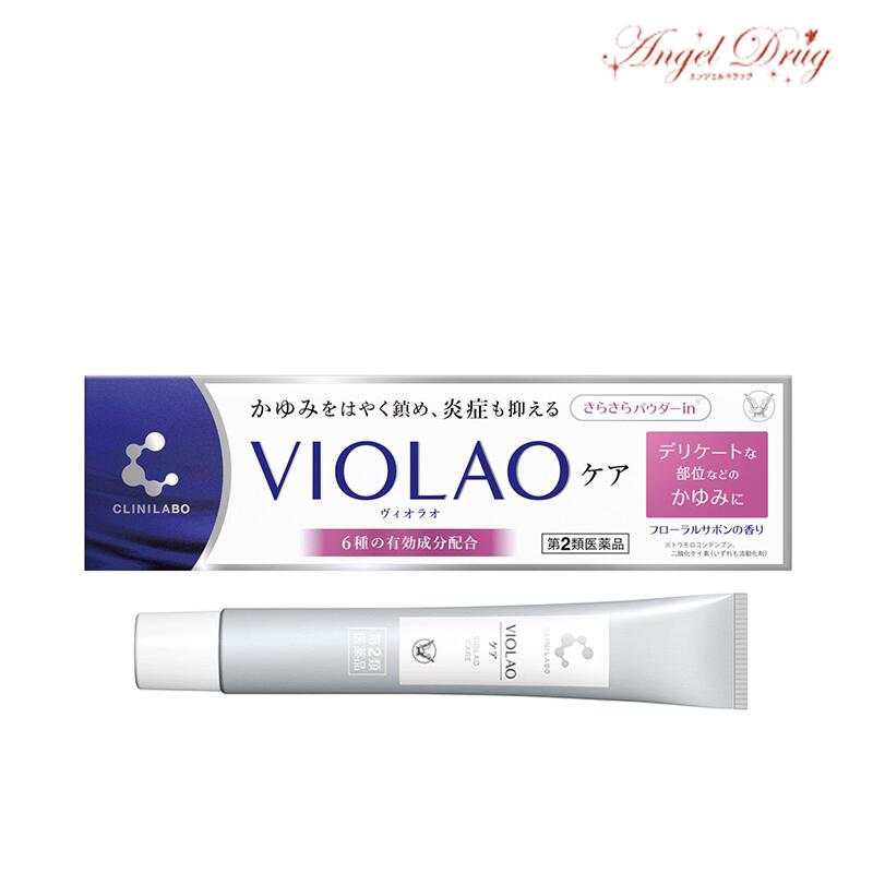 【100円オフクーポン】 【第2類医薬品】クリニラボ VIOLAOケア (20g) 大正製薬 痒み止め かゆみ止め クリーム かゆみ かぶれ 湿疹 皮膚炎 じんましん