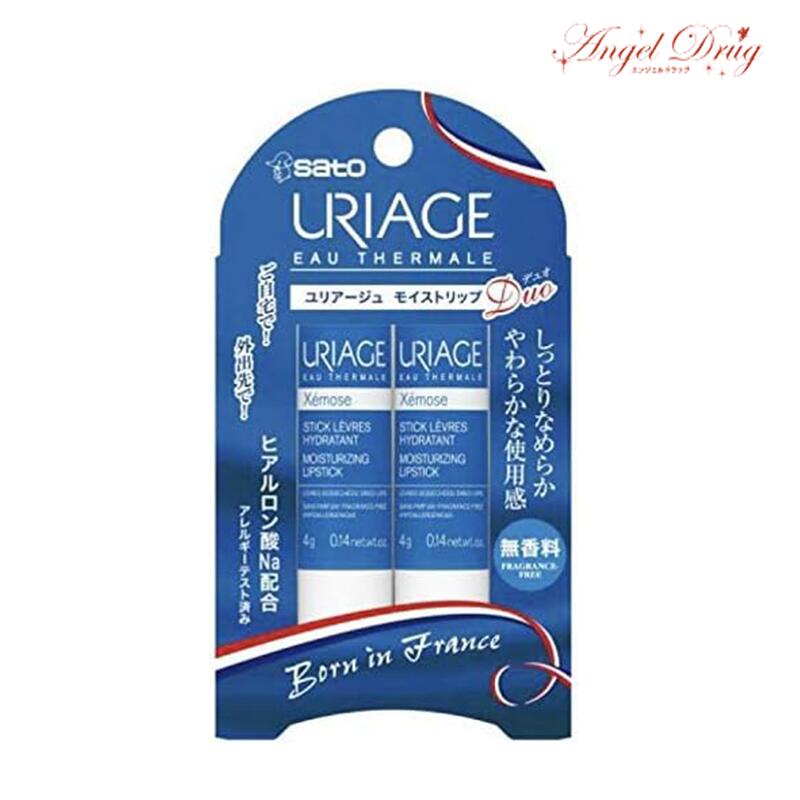 ユリアージュ 【ネコポス送料無料】URIAGE ユリアージュ モイストリップクリームDUO 無香料 (4g×2本) モイスト リップクリーム