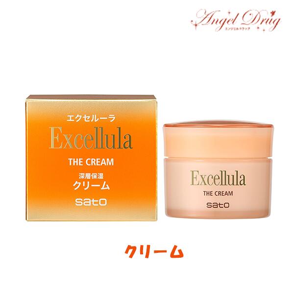 【送料無料】Excellula エクセルーラ ザ・クリーム 保湿クリーム (40g) 佐藤製薬 顔 クリーム フェイスクリーム 顔クリーム フェイス みずみずしい ハリ 艶 美肌 保湿 深層 浸透 保湿乳のサムネイル