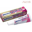 \300円OFFクーポン★3日19:59迄/新ポリグリップ 安定&快適フィットEX (40g) ポリグリップ いれば 入れ歯 粘着 義歯 安定剤 入れ歯安定剤