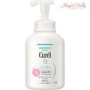 \全品P3倍★1日23:59迄/Curel キュレル 泡シャンプー (ポンプ 480ml) シャンプー リンス トリートメント 髪の毛 頭皮