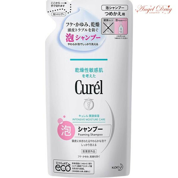 【100円オフクーポン】 Curel キュレル 泡シャンプー (つめかえ用 380ml) 詰め替え 詰替 シャンプー リンス トリートメント 髪の毛 頭皮