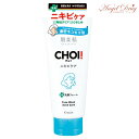 【350円OFFクーポン★7/26 01:59迄】肌美精 CHOI!フェイスウォッシュ 薬用ニキビケア (110g) 洗顔 洗顔料 ニキビ にきび 毛穴 ニキビ予防 クラシエ ちょい チョイ