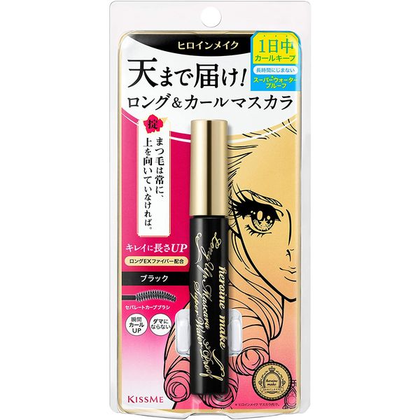 【ネコポス】ヒロインメイク ロングUPマスカラ スーパーWP 01 漆黒ブラック (6g) ロング マスカラ MASCARA ダマにならない にじみにくい ウォータープルーフ