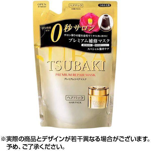 【100円オフクーポン】 TSUBAKI プレミアムリ ペアマスク ヘアパック (詰替用 150g) 椿 つばき ツバキ ヘア パック つめかえ